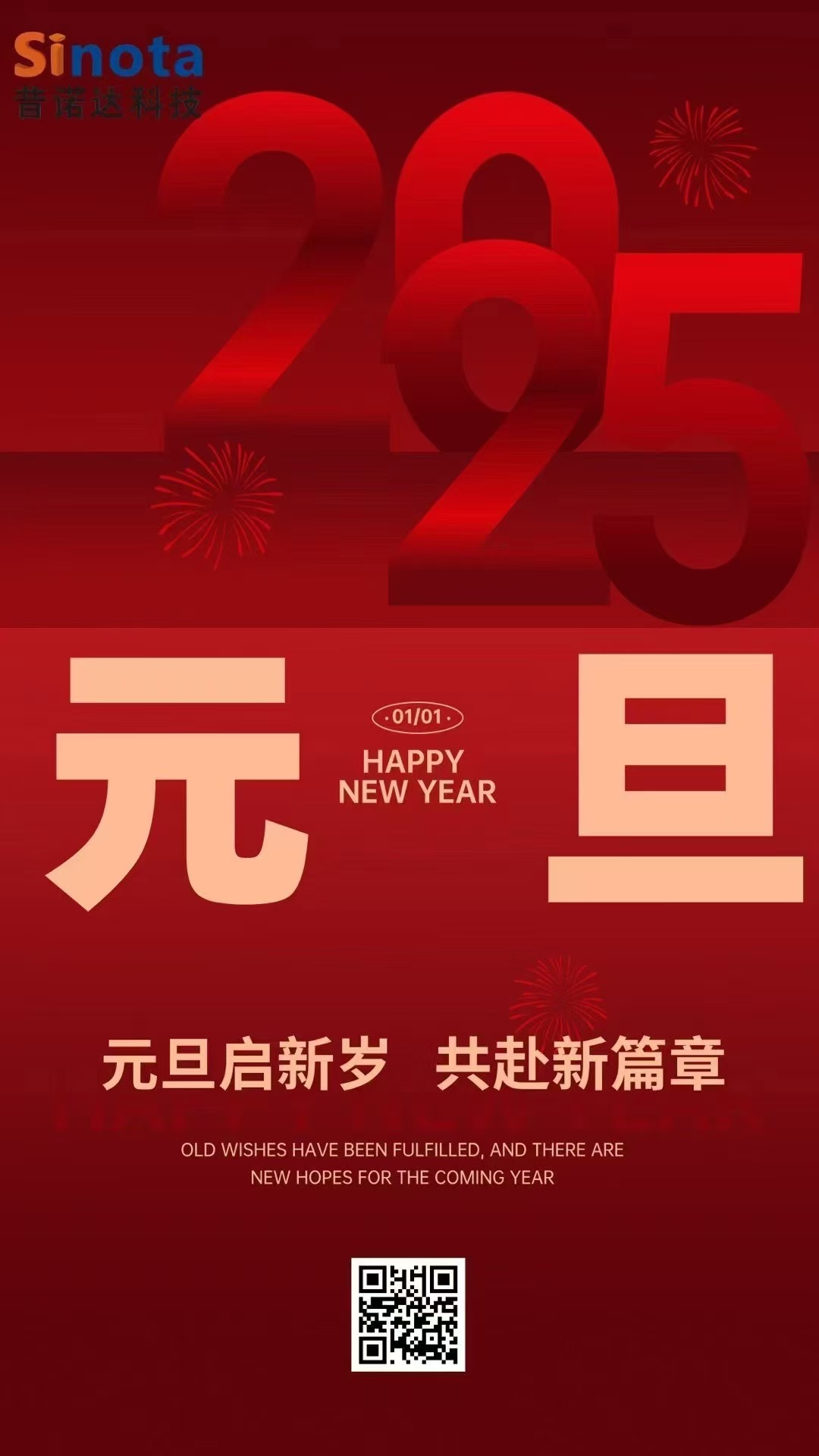 微信圖片_20250101085757.jpg